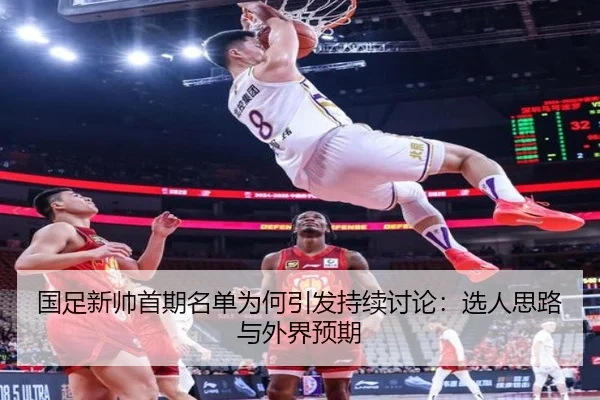 guo-zu-xin-shuai-shou-qi-ming-dan-wei-he-yin-fa-chi-xu-tao-lun-xuan-ren-si-lu-yu-wai-jie-yu-qi-2-139.jpg